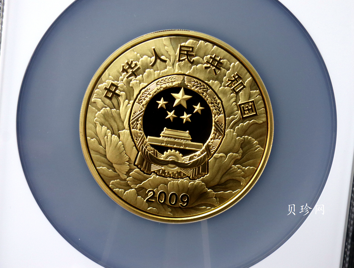 【090602】2009年中华人民共和国成立60周年5盎司精制金币