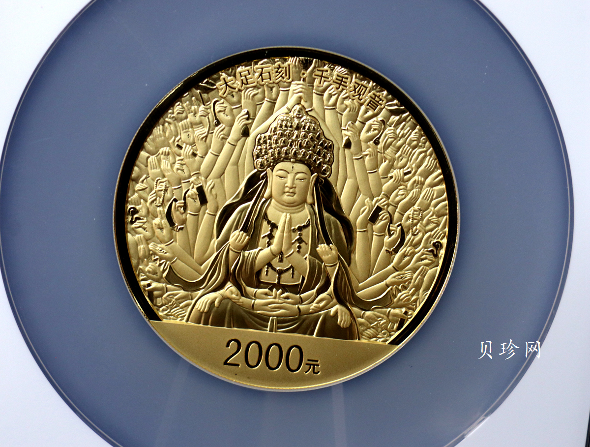 【160601】2016年世界遗产-大足石刻150克精制金币