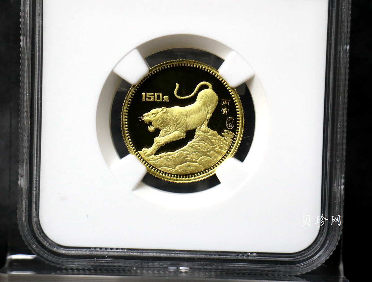 【860201】1986中国丙寅（虎）年-猛虎图8克精制金币