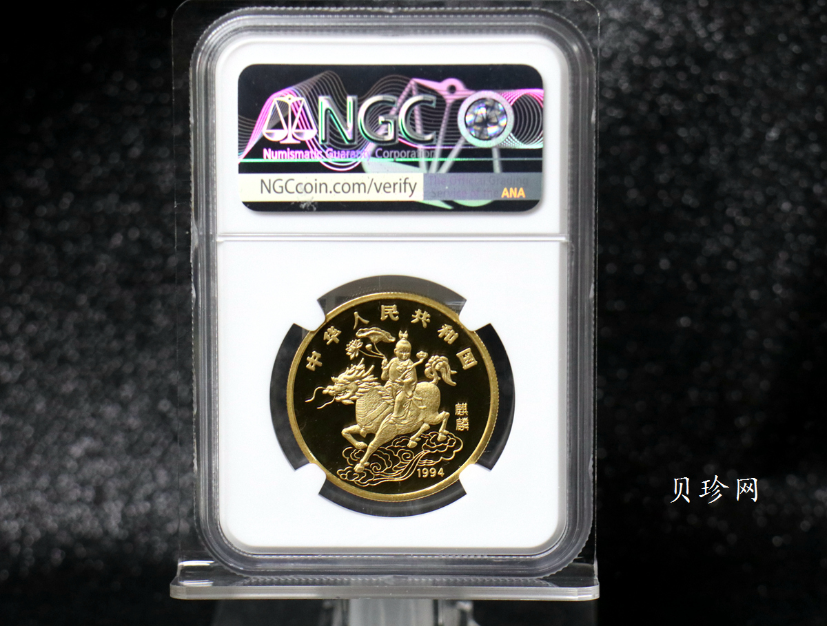 【940903】1994版麒麟1盎司精制金币