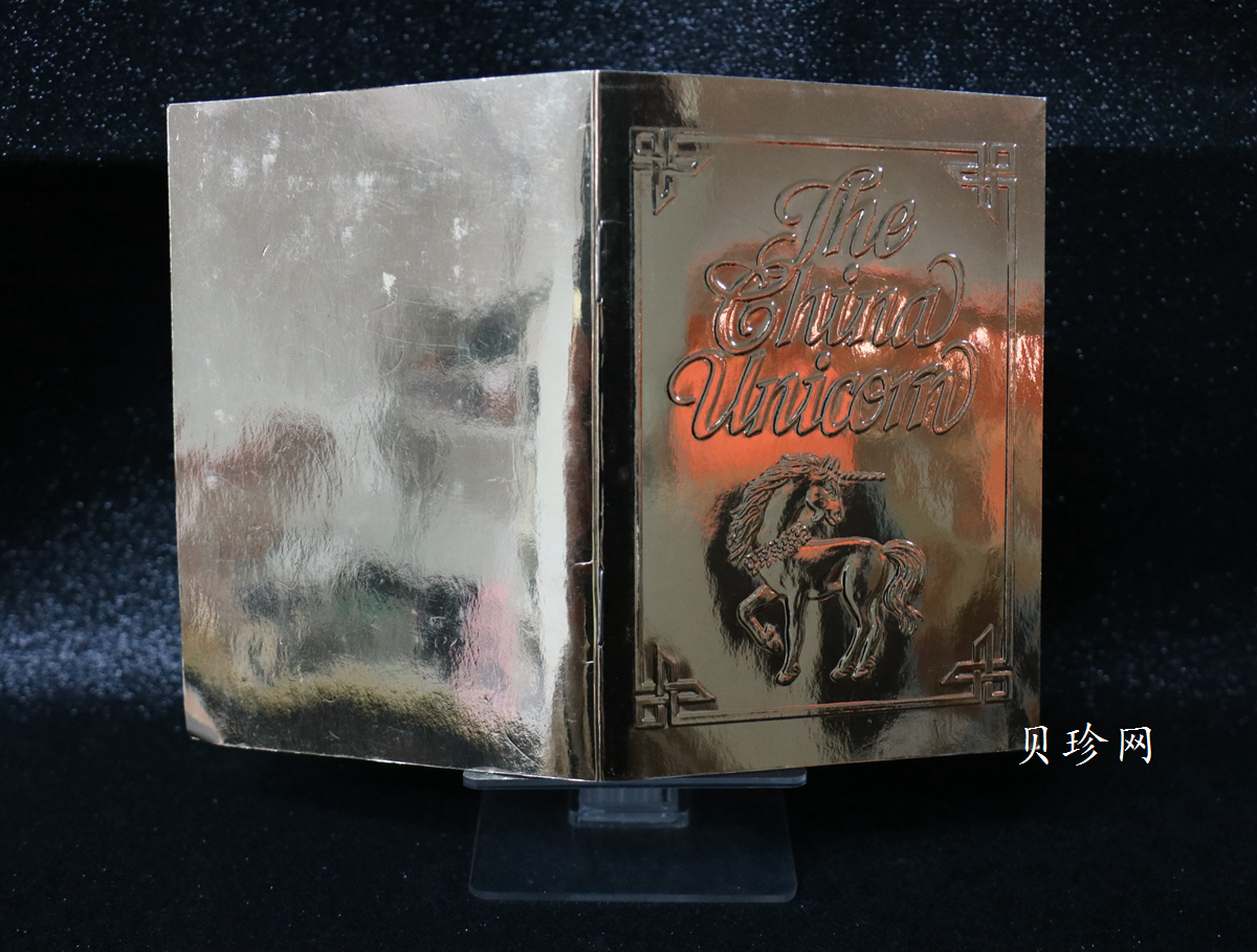 【940903】1994版麒麟1盎司精制金币