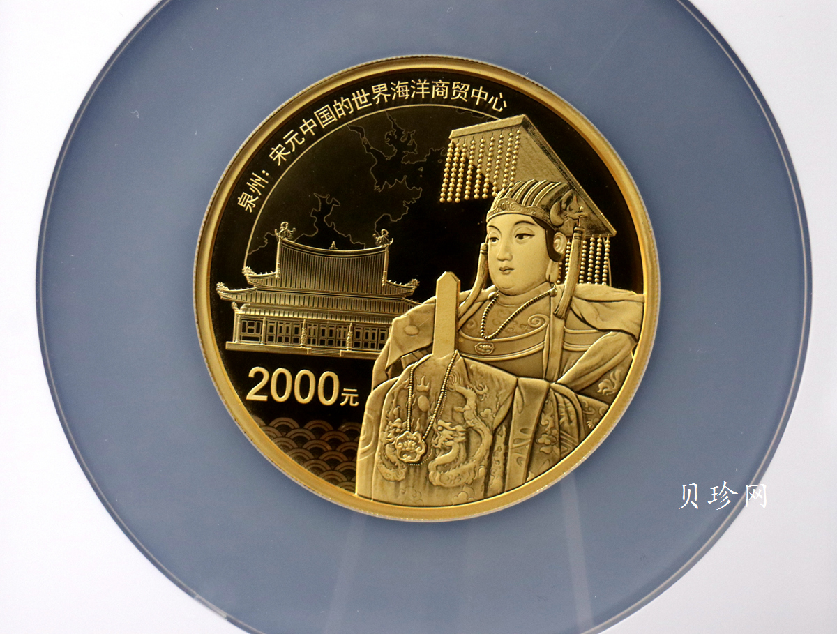 【220601】2022年世界遗产（泉州：宋元中国的世界海洋商贸中心）150克金币