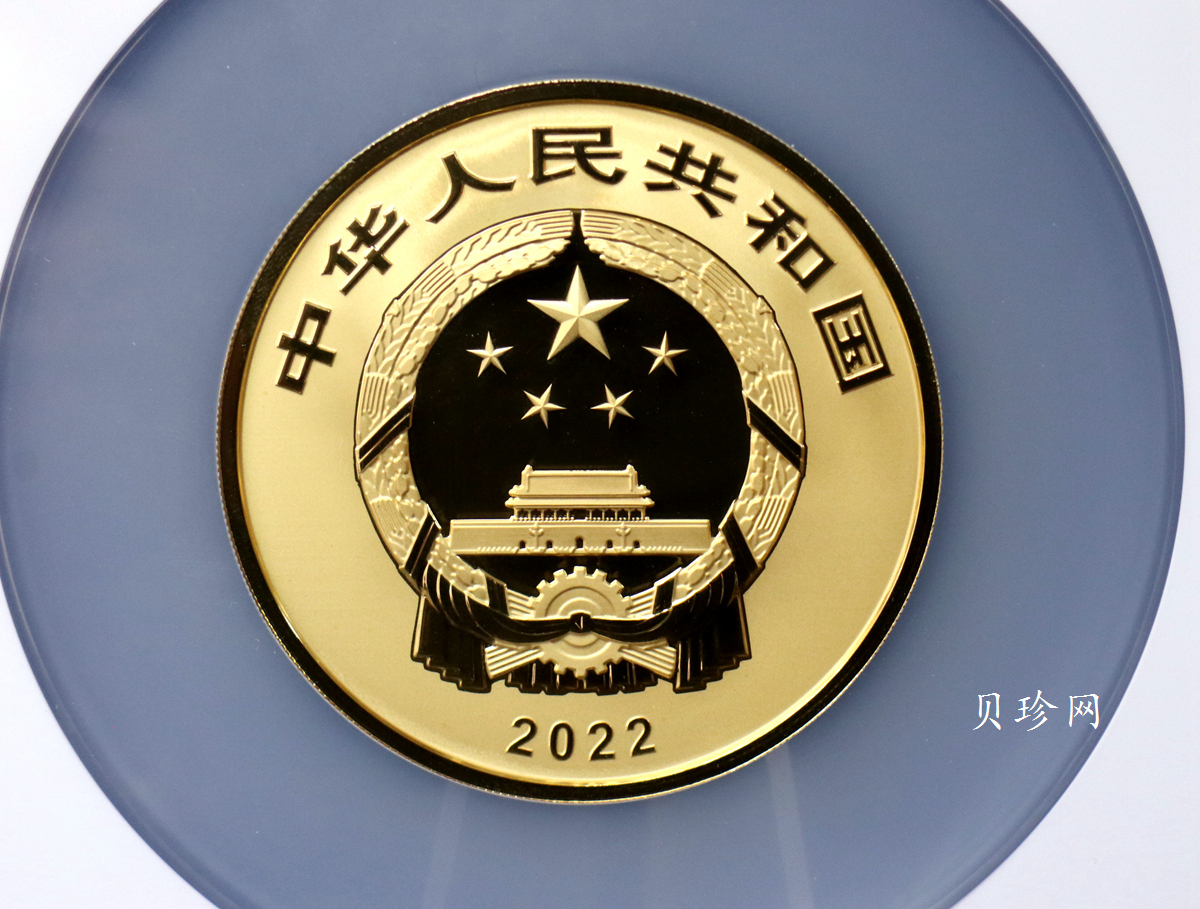 【220601】2022年世界遗产（泉州：宋元中国的世界海洋商贸中心）150克金币
