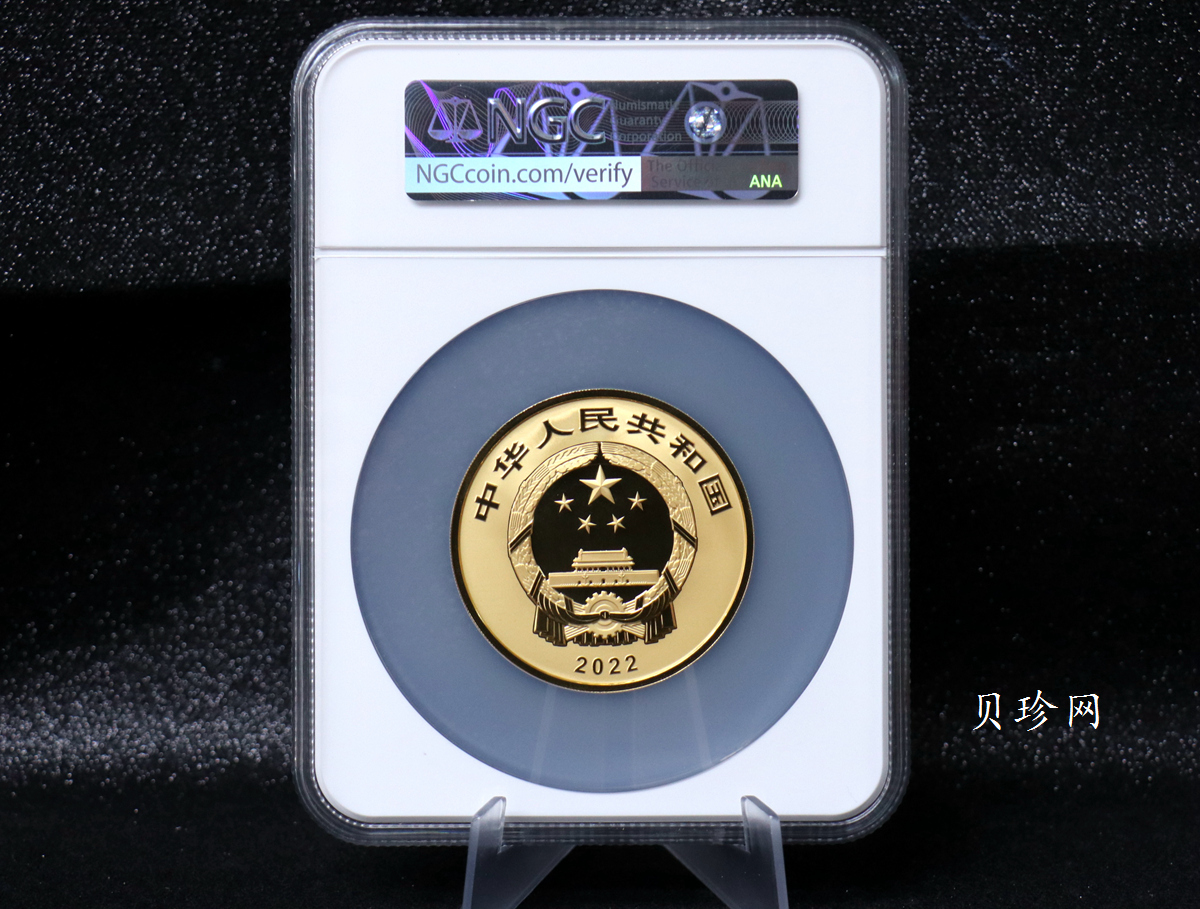 【220601】2022年世界遗产（泉州：宋元中国的世界海洋商贸中心）150克金币