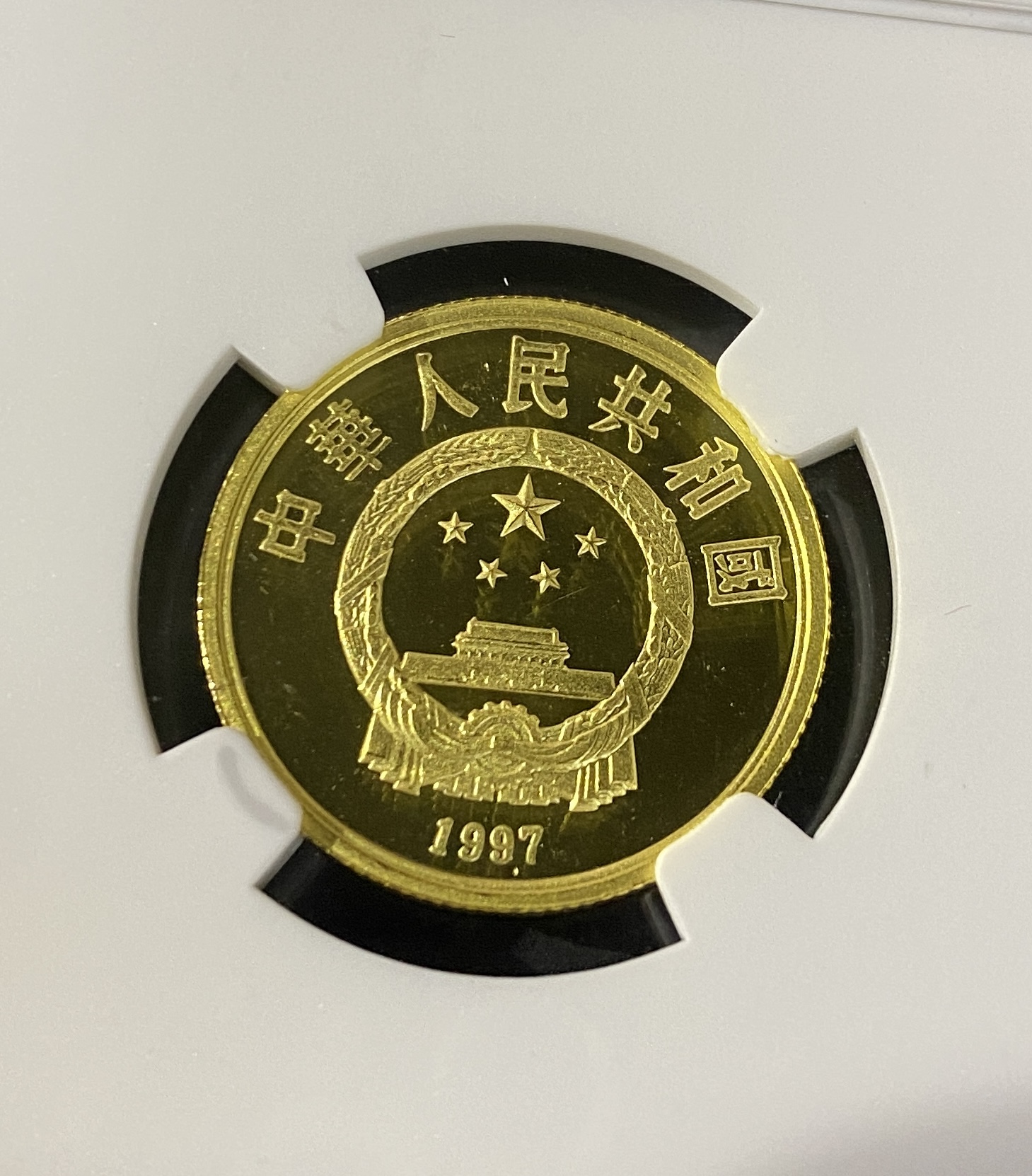 【972001】1997年中国丝绸之路金纪念币（第3组）-法显取经图1/3盎司精制金币