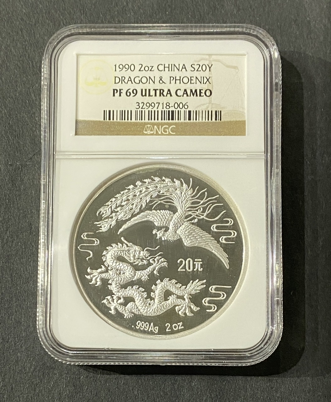 【900805】1990版龙凤金银纪念币2盎司精制银币