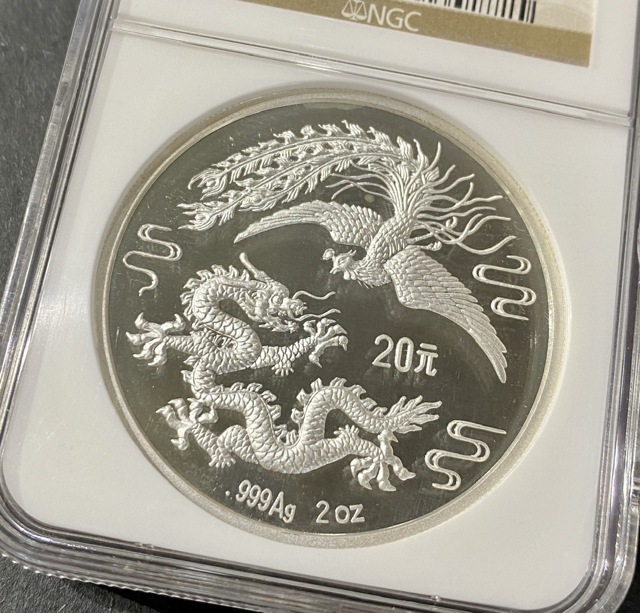 【900805】1990版龙凤金银纪念币2盎司精制银币