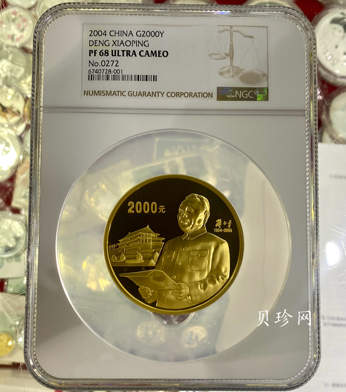 【040701】2004年邓小平诞辰100周年金纪念币5盎司精制金币