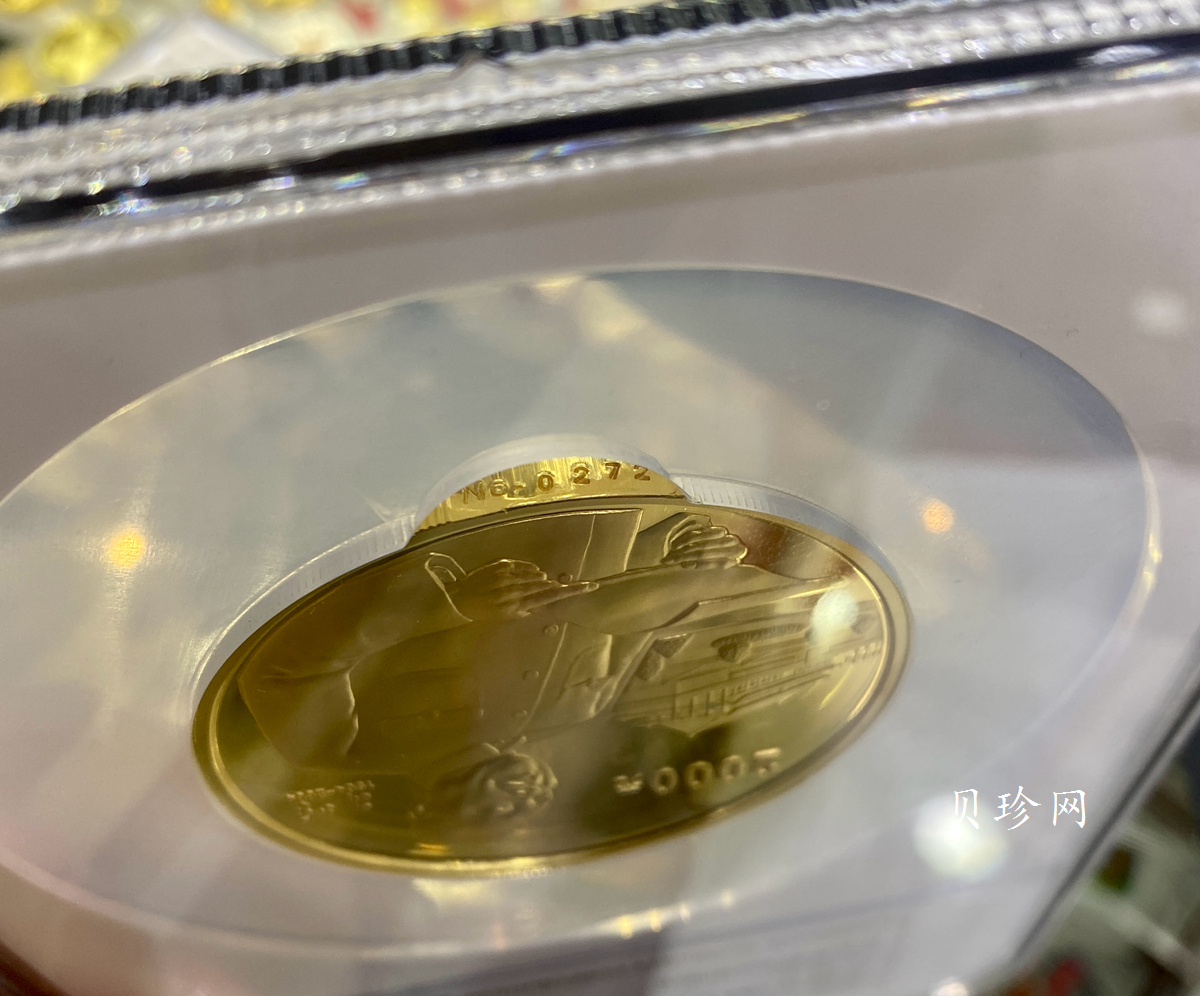 【040701】2004年邓小平诞辰100周年金纪念币5盎司精制金币