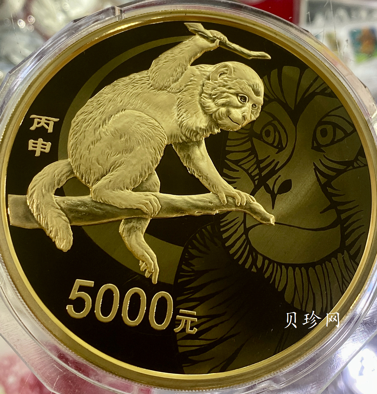 【151413】2016年丙申猴年生肖500克精制金币