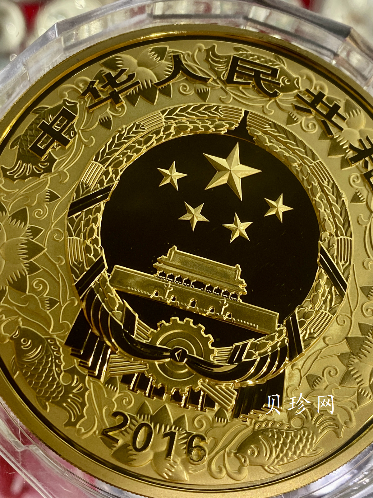 【151413】2016年丙申猴年生肖500克精制金币