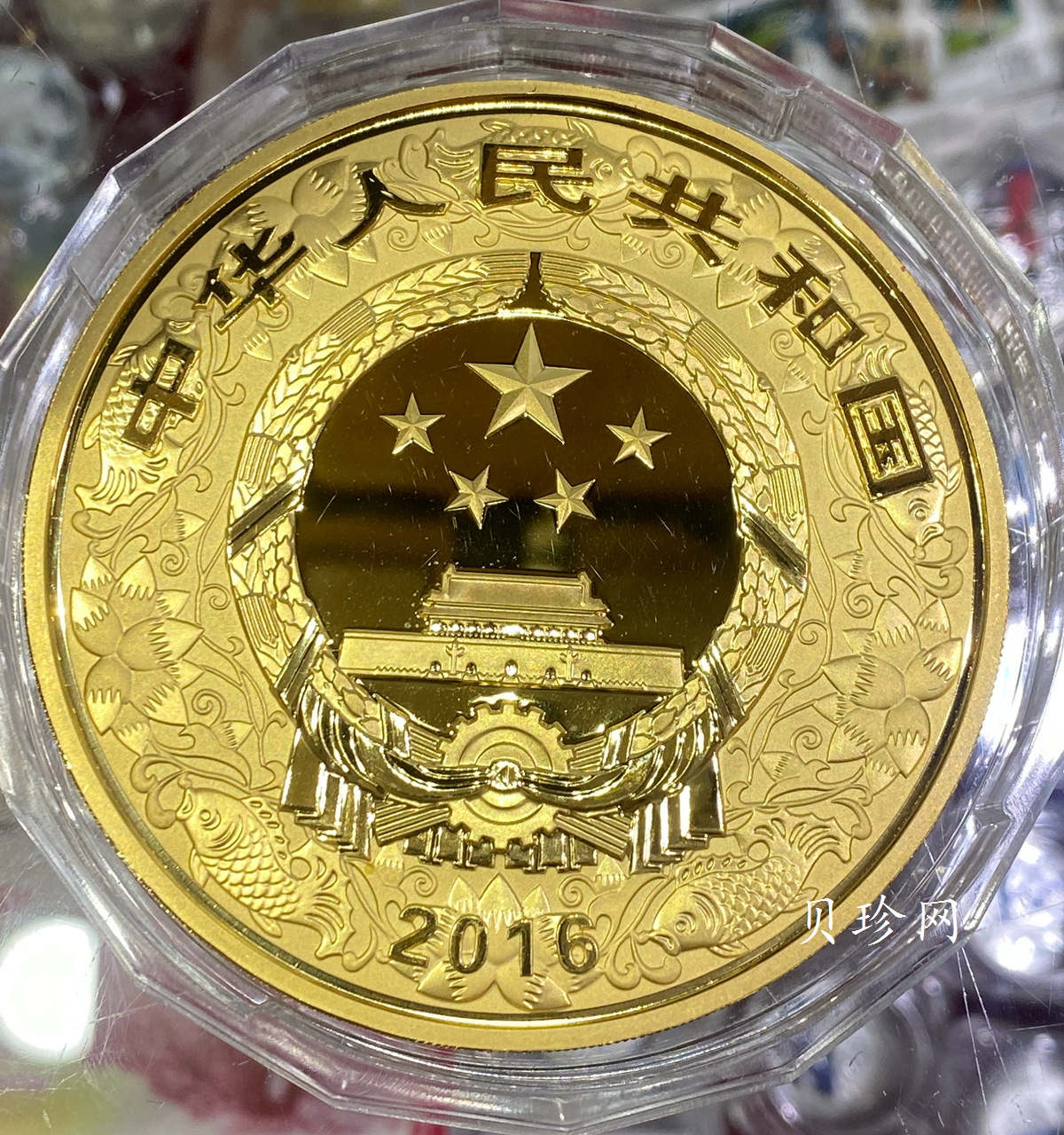 【151413】2016年丙申猴年生肖500克精制金币