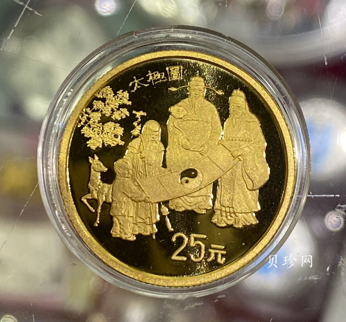 【930208】1993年中国古代科技发明发现（第2组）-太极图1/4盎司普制金币
