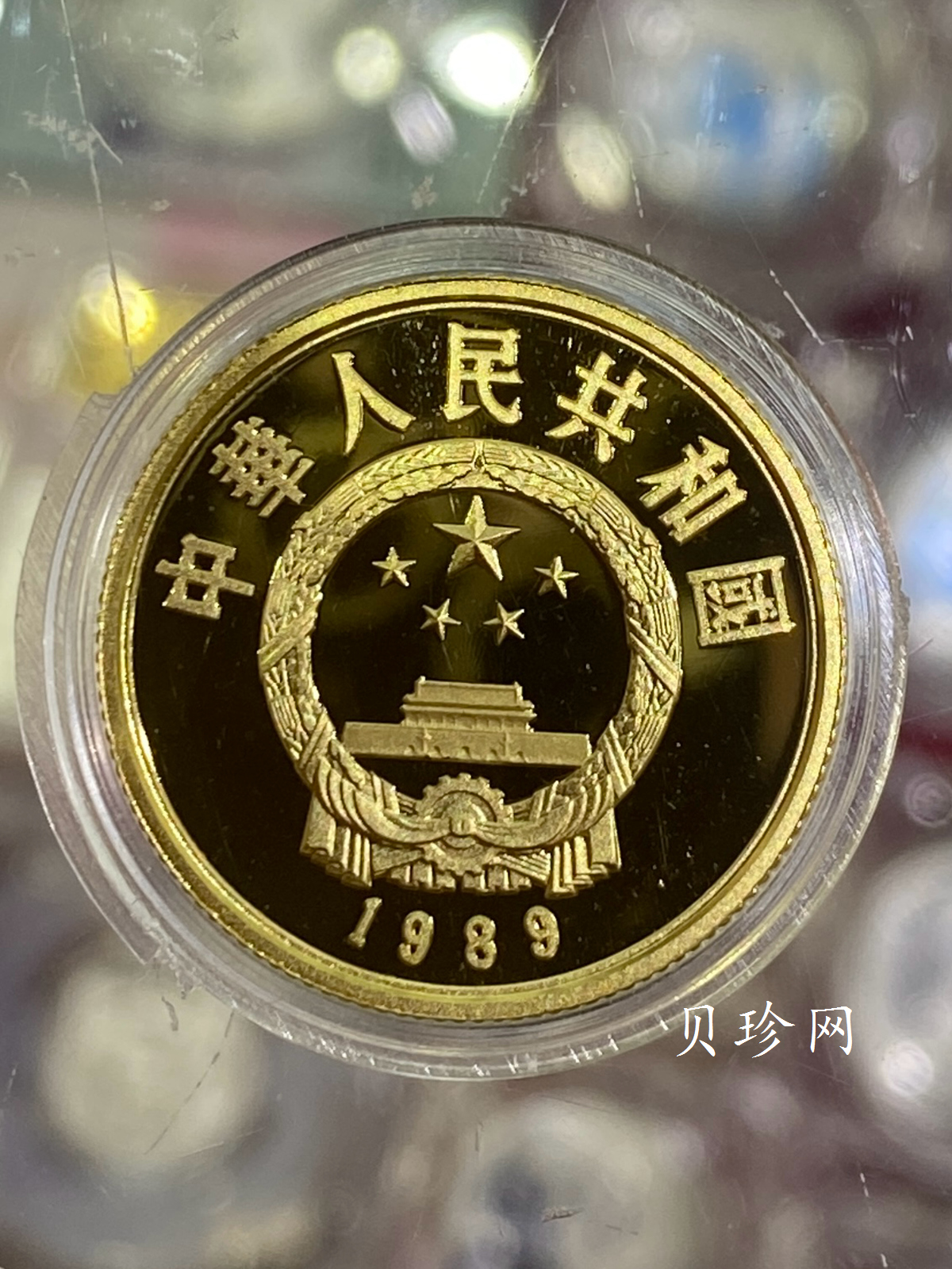 【890501】1989年中国杰出历史人物（第6组）-成吉思汗1/3盎司精制金币