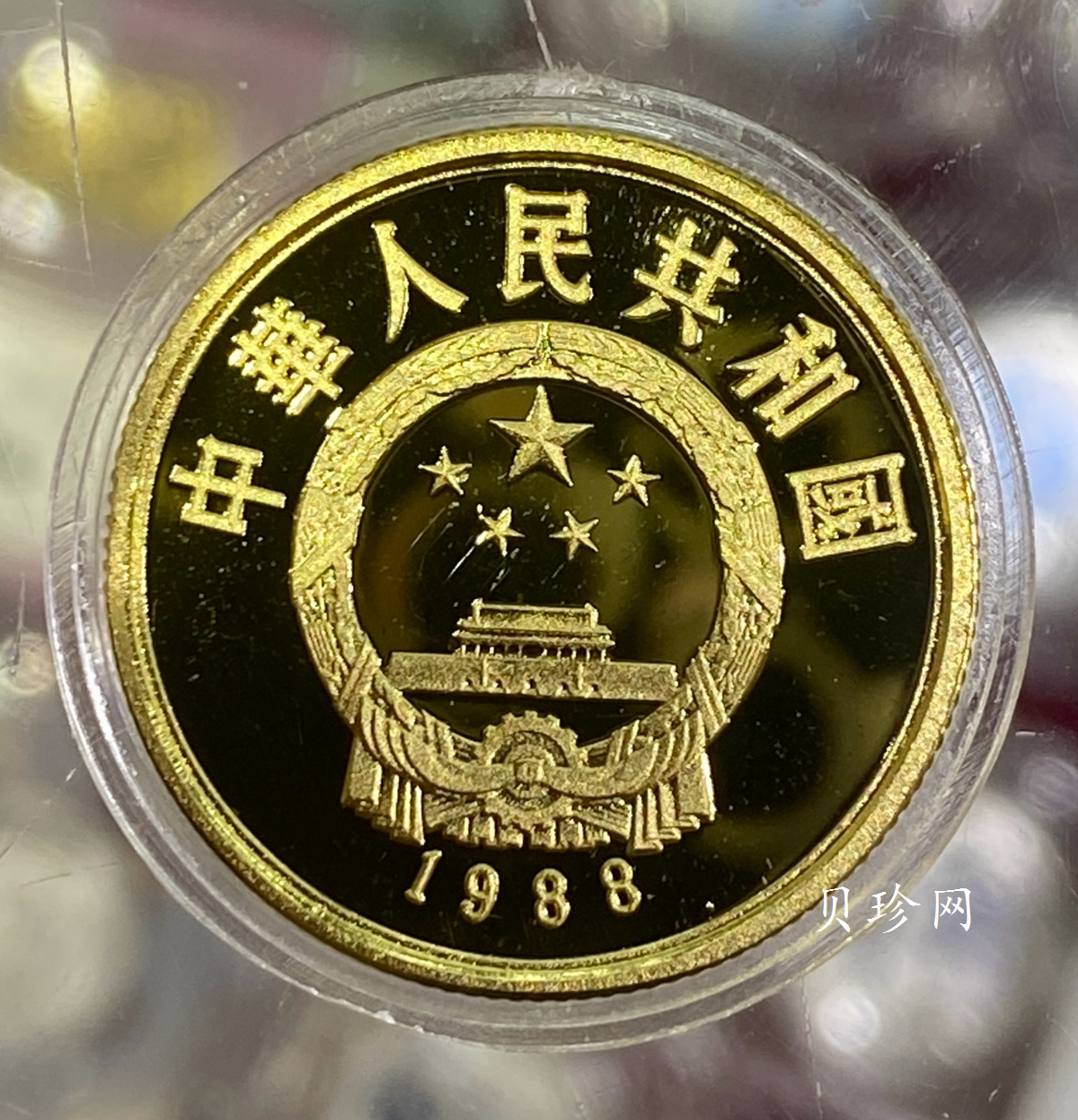 【880501】1988年中国杰出历史人物（第5组）-赵匡胤1/3盎司精制金币