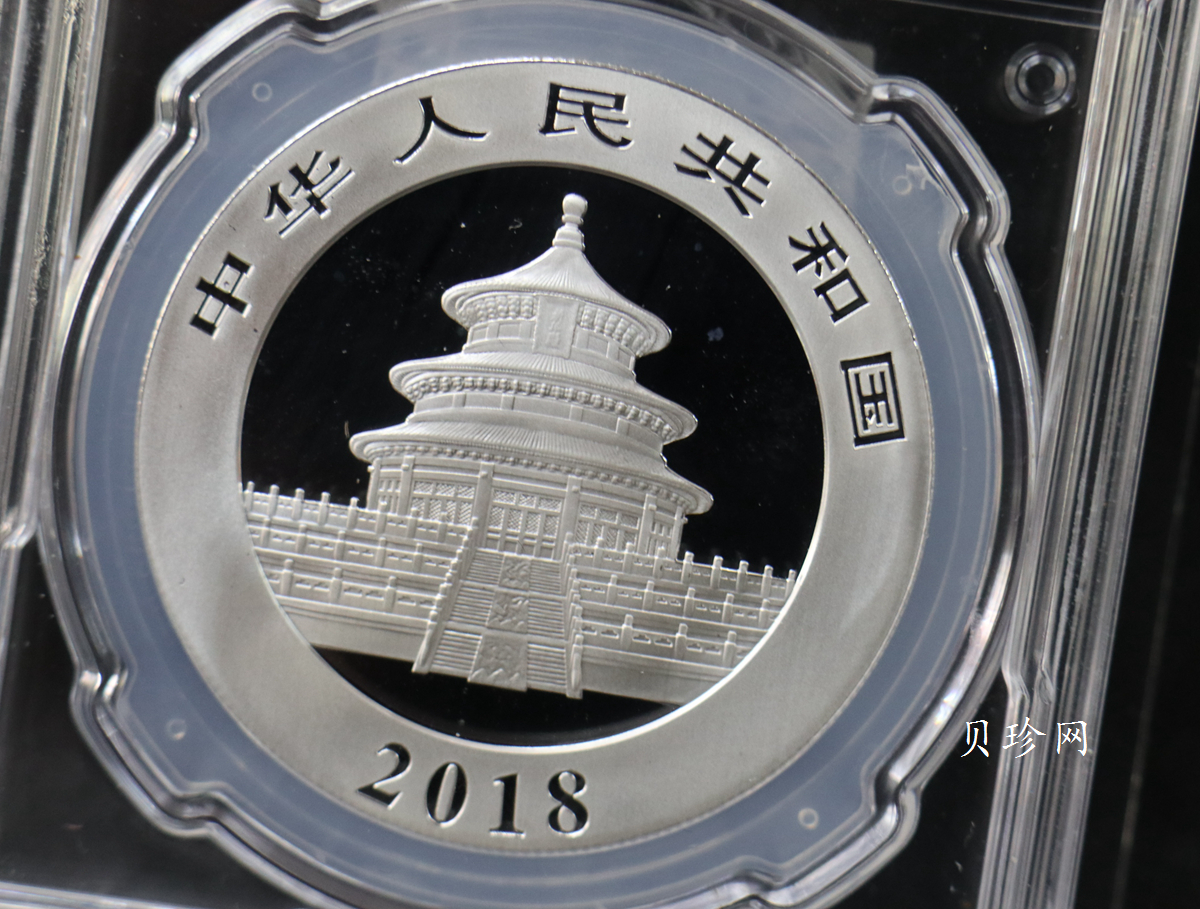 【180110】2018年熊猫30克普制银币
