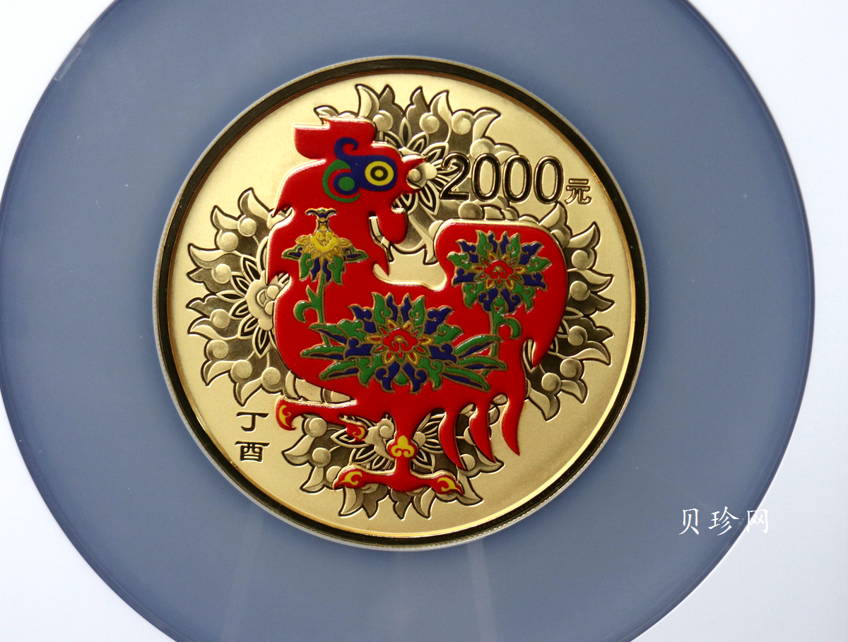 【161511】2017年丁酉（鸡）年生肖流通纪念币-150克彩色精制金币