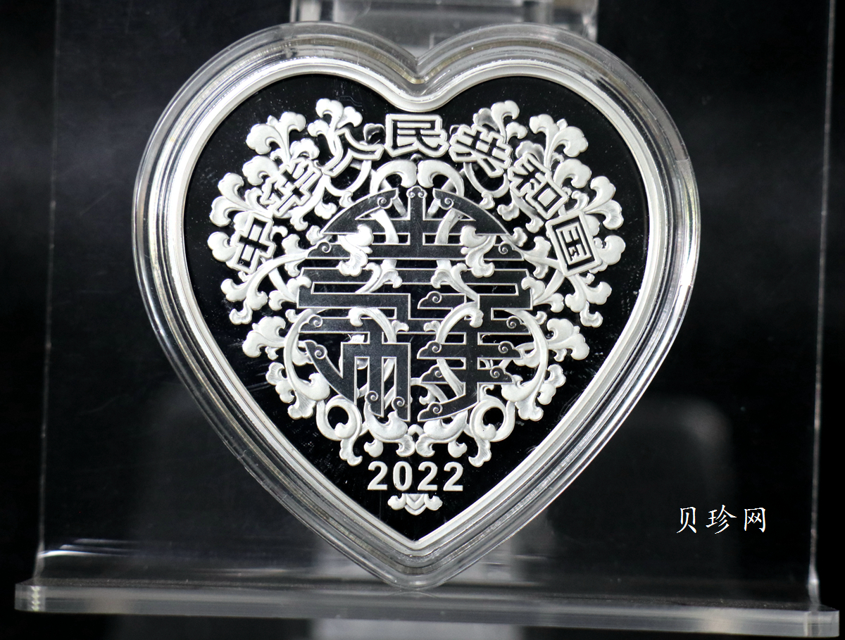 【220405】2022年吉祥文化龙凤呈祥30克心形银币