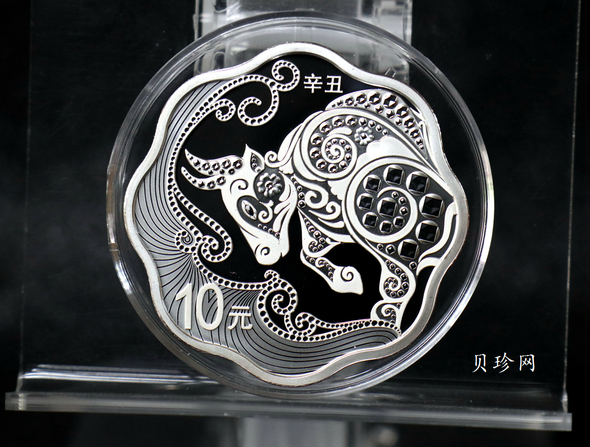 【200613】2021年中国辛丑（牛）年金银纪念币30克梅花形银币