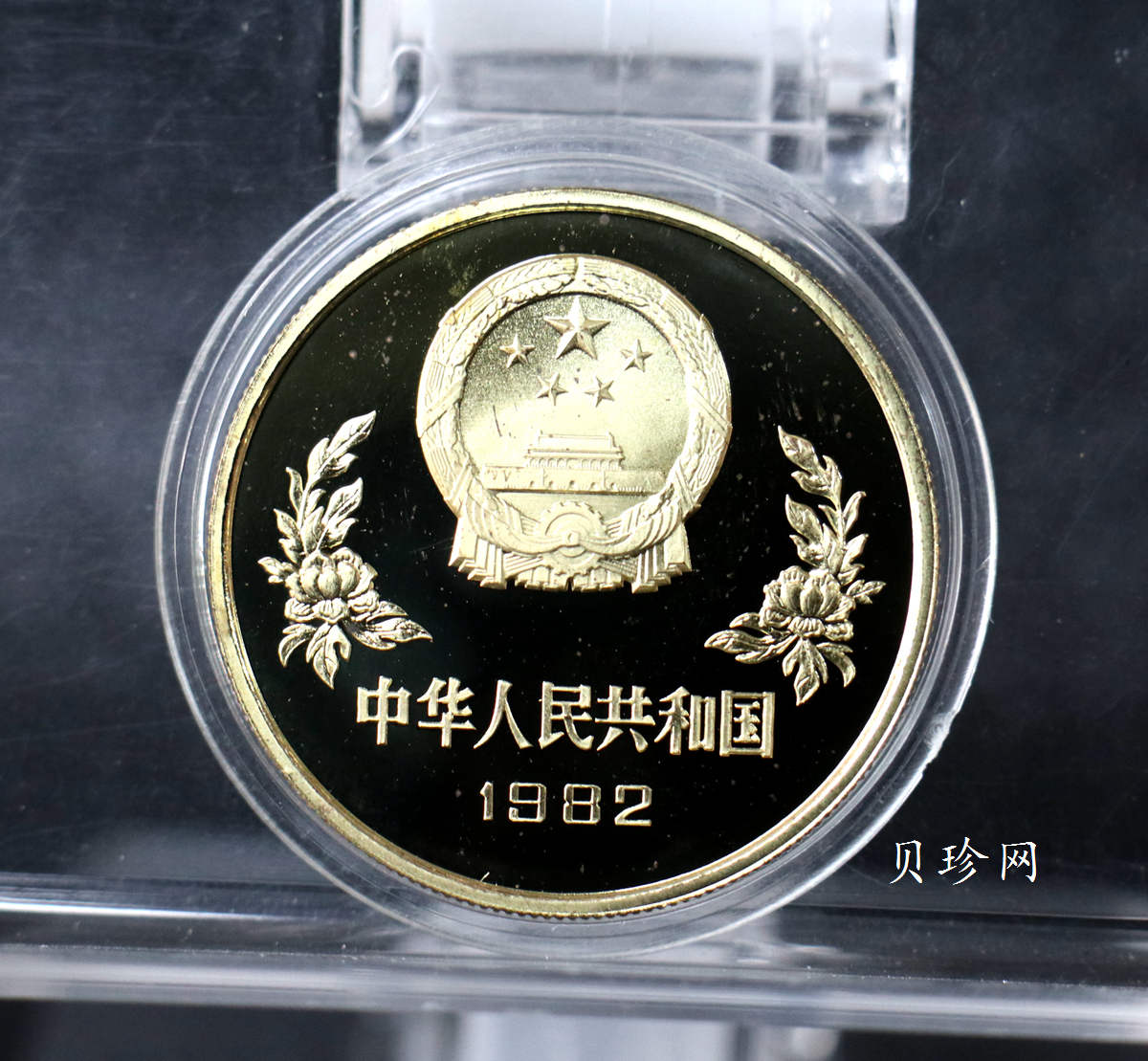 【820304】1982年第12届世界杯足球赛-射门12克精制铜币