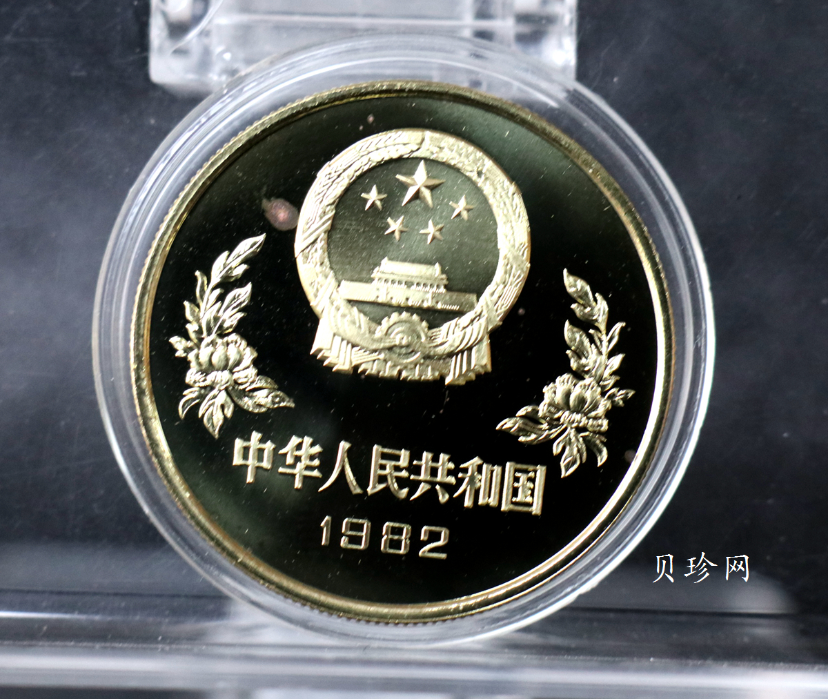 【820304】1982年第12届世界杯足球赛-射门12克精制铜币
