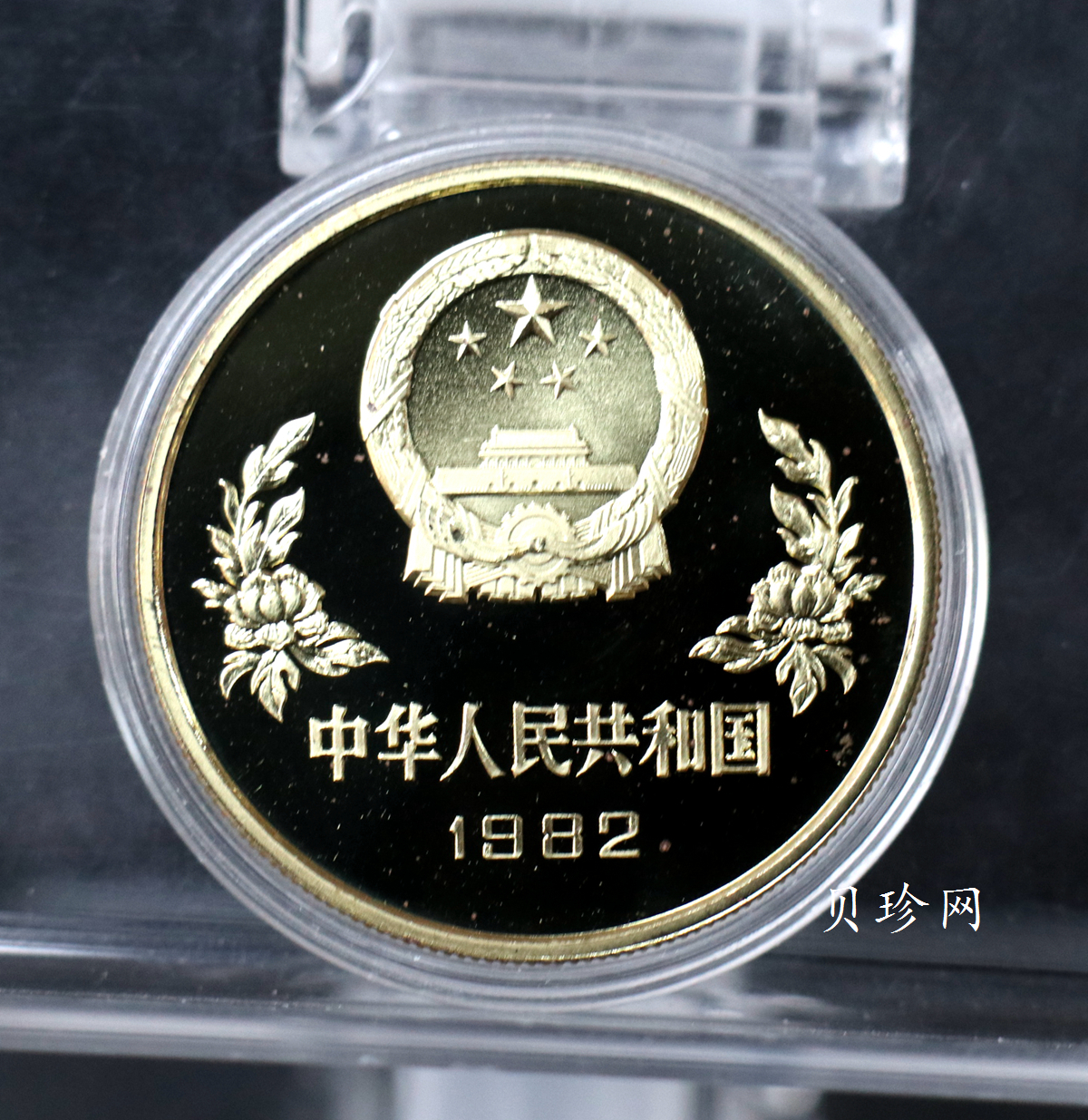 【820304】1982年第12届世界杯足球赛-射门12克精制铜币