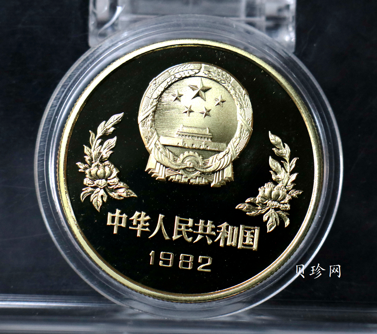 【820304】1982年第12届世界杯足球赛-射门12克精制铜币