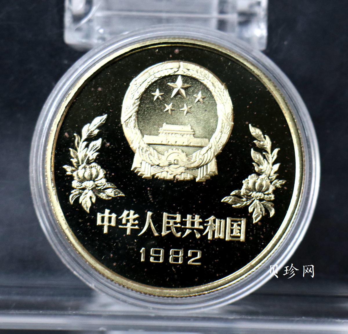 【820304】1982年第12届世界杯足球赛-射门12克精制铜币