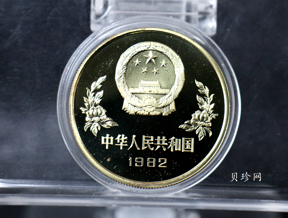 【820304】1982年第12届世界杯足球赛-射门12克精制铜币