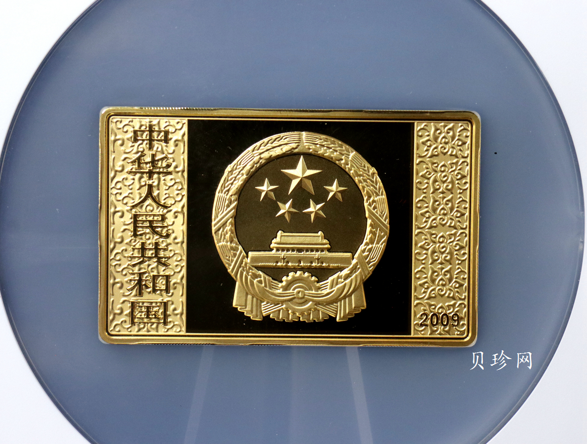 【090502】2009年中国古典文学名著《水浒传》第（1）组-智取生辰纲5盎司长方形精制彩金币
