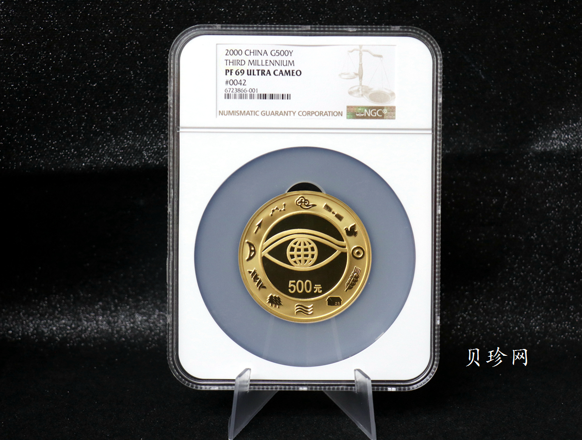 【000602】2000年千年纪念金银及双金属纪念币5盎司精制金币