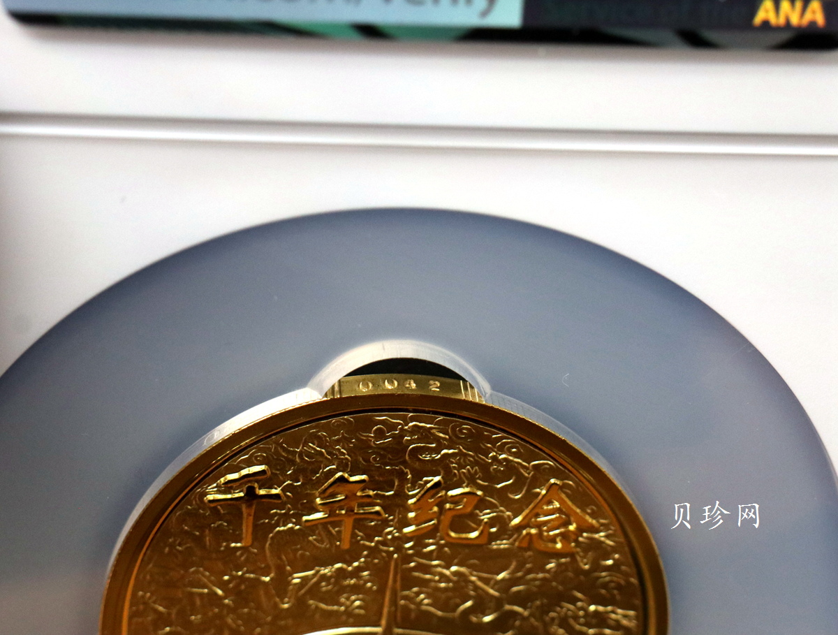 【000602】2000年千年纪念金银及双金属纪念币5盎司精制金币