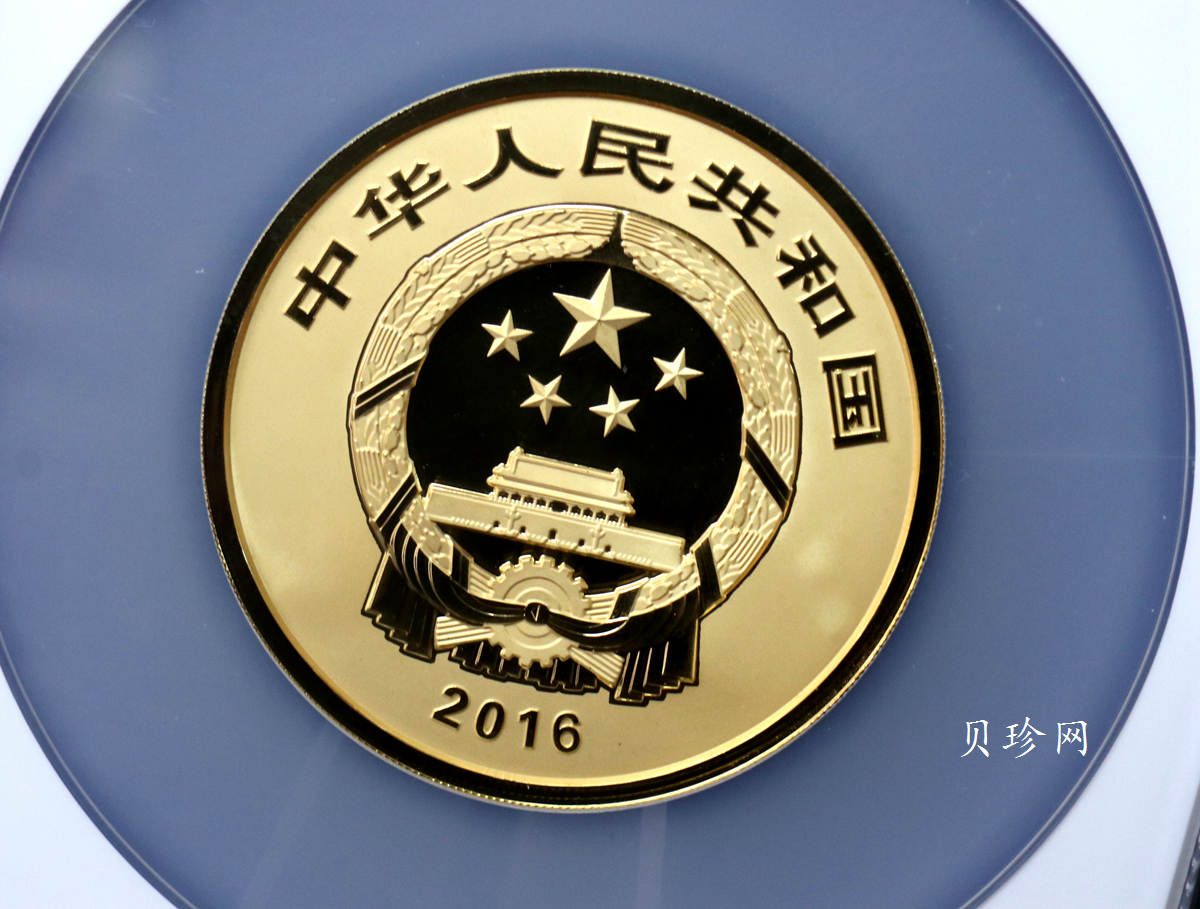 【160601】2016年世界遗产-大足石刻150克精制金币