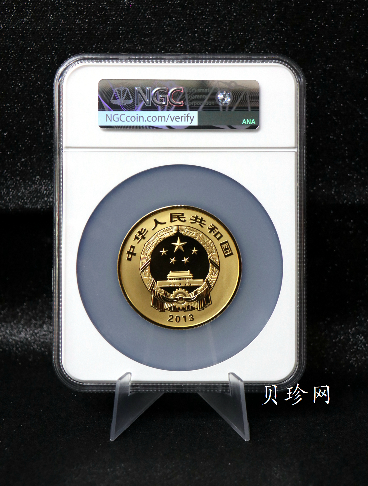 【130501】2013年青铜器第（2）组 司母辛方鼎5盎司精制金币