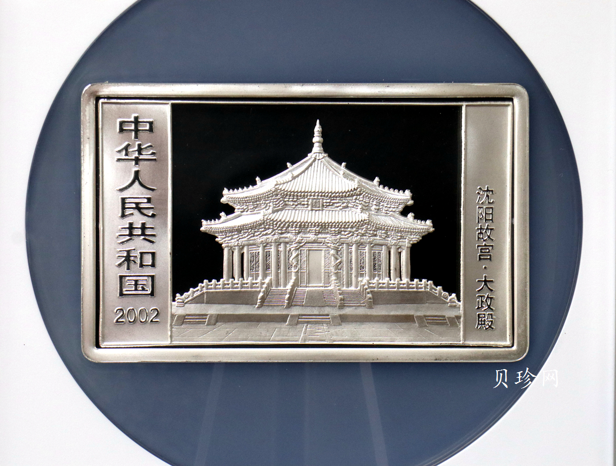【020308】2002中国壬午（马）年金银纪念币-群马图5盎司长方形精制银币