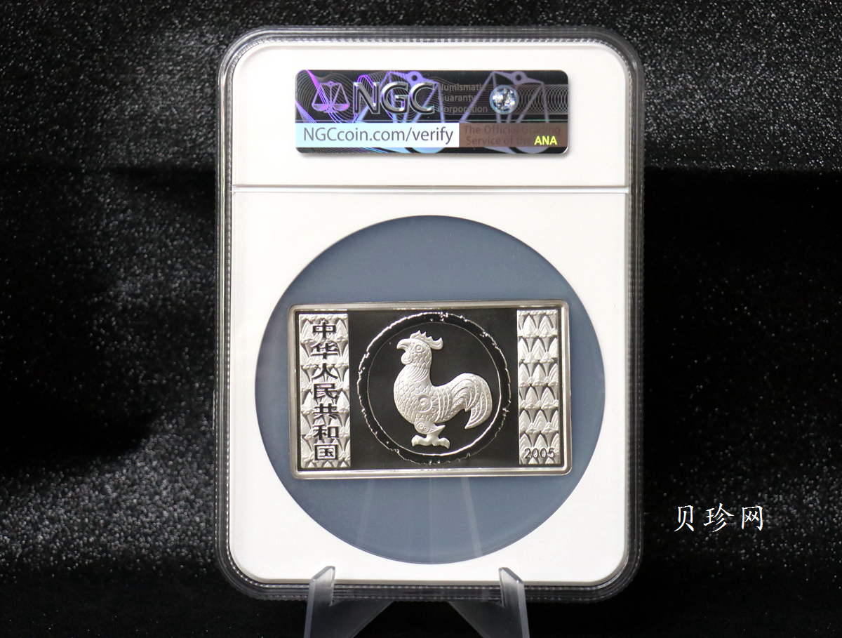 【050208】2005年乙酉鸡年生肖5盎司长方形精制银币