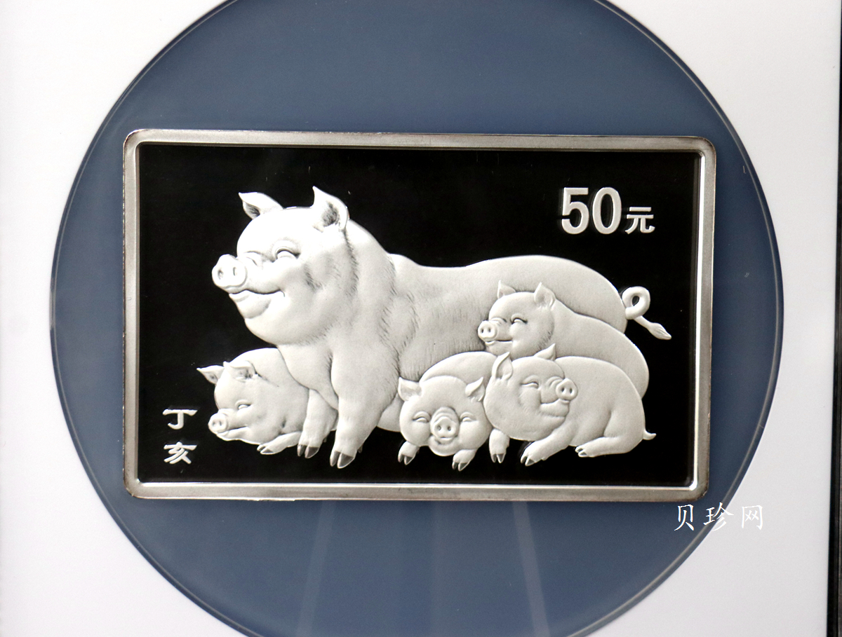 【071211】2007年丁亥猪年生肖5盎司长方形精制银币