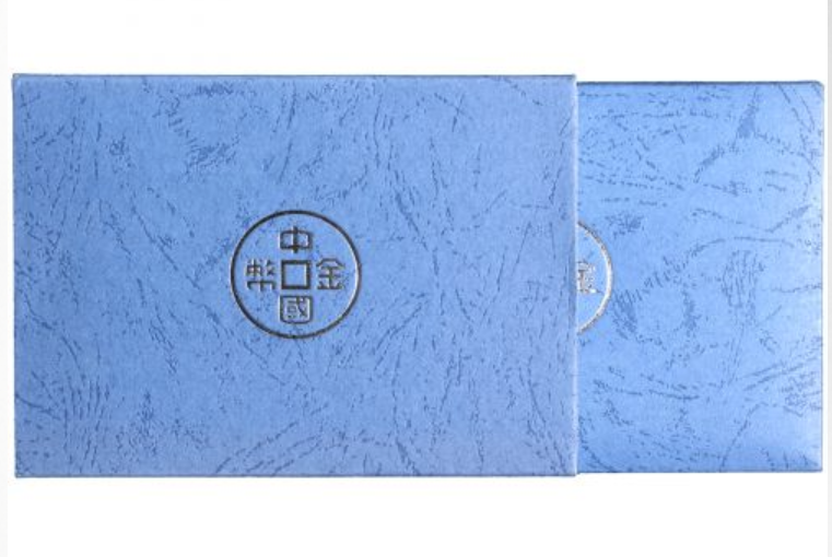 【071211】2007年丁亥猪年生肖5盎司长方形精制银币