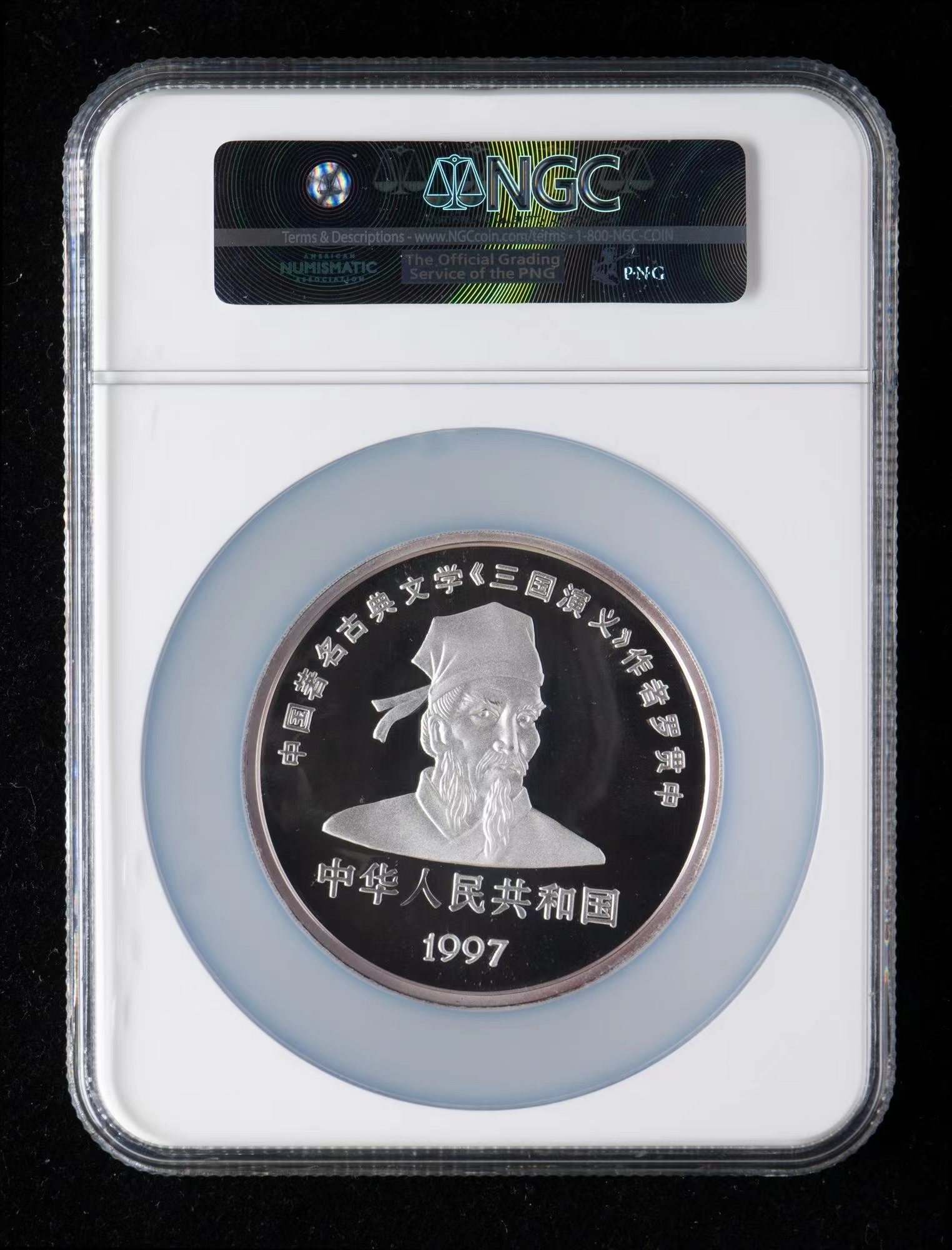 【971703】1997年中国古典文学名著-《三国演义》金银纪念币（第3组）-孙刘联姻5盎司精制银币
