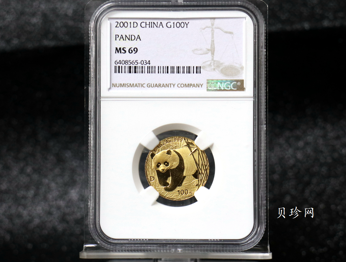 【010103】2001版熊猫金银纪念币1/4盎司普制金币
