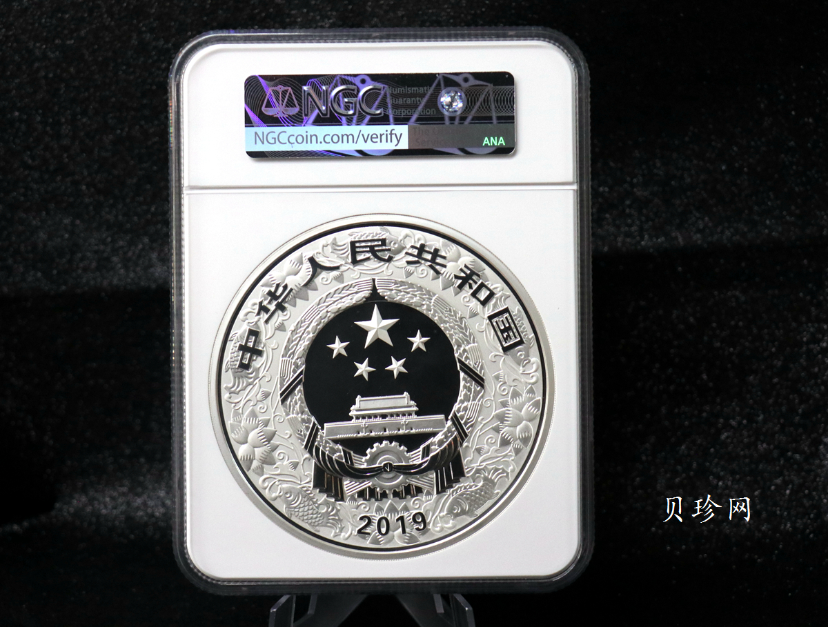 【191115】2019中国己亥（猪）年金银纪念币1公斤圆形银币