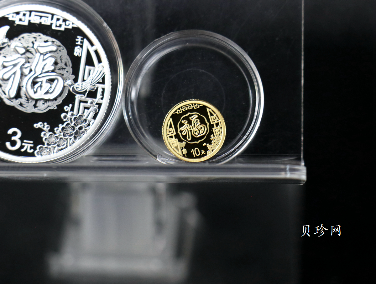 【229010】2022年贺岁8克银+1克金套币