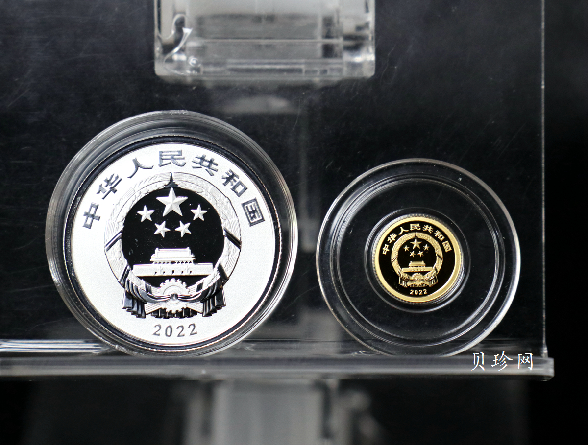 【229010】2022年贺岁8克银+1克金套币