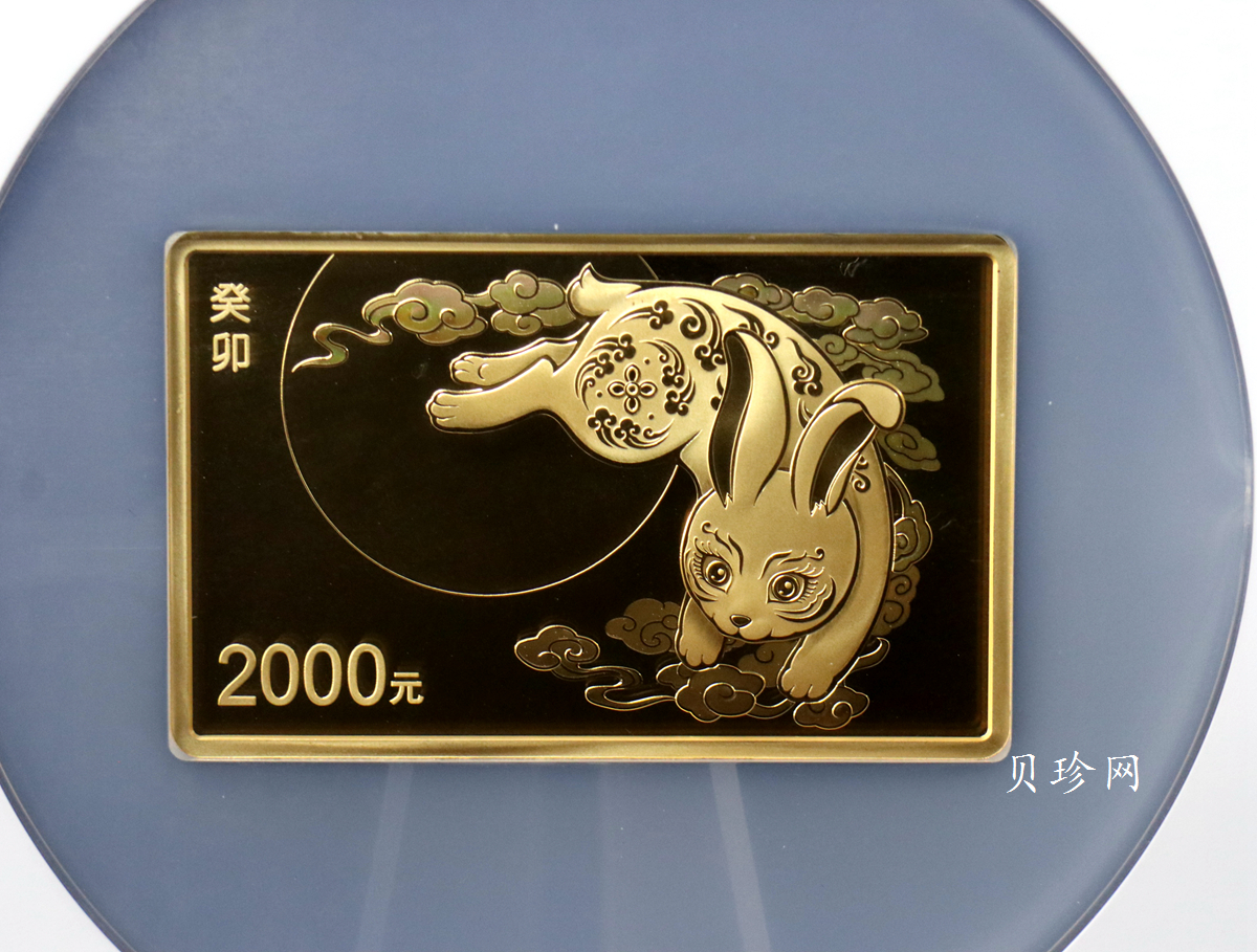 【239030】2023年兔年生肖150克方金币