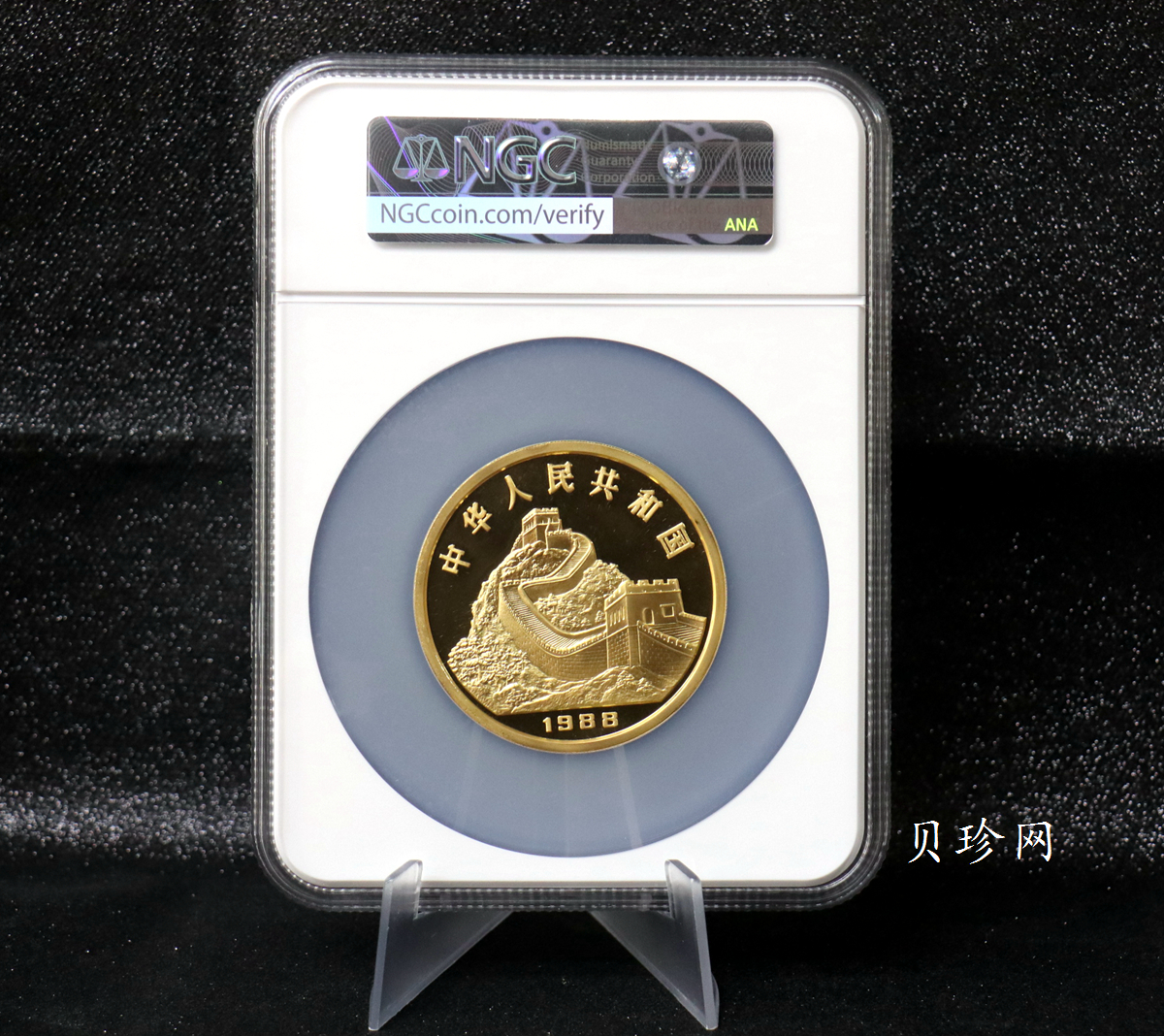 【880202】1988中国戊辰（龙）年生肖金5盎司精制金币