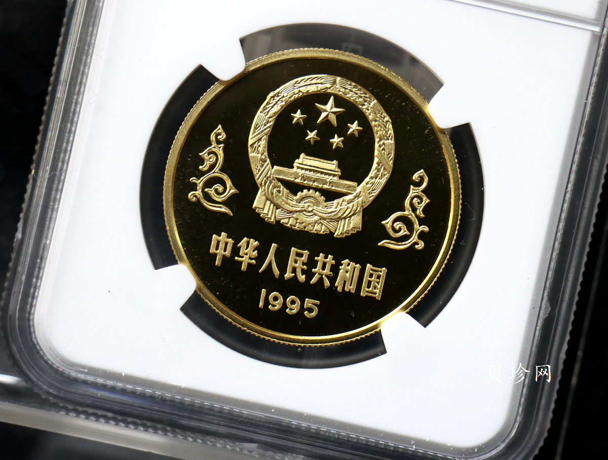 【951202】1995年中国抗日战争胜利50周年-南京大屠杀纪念馆浮雕1盎司精制金币