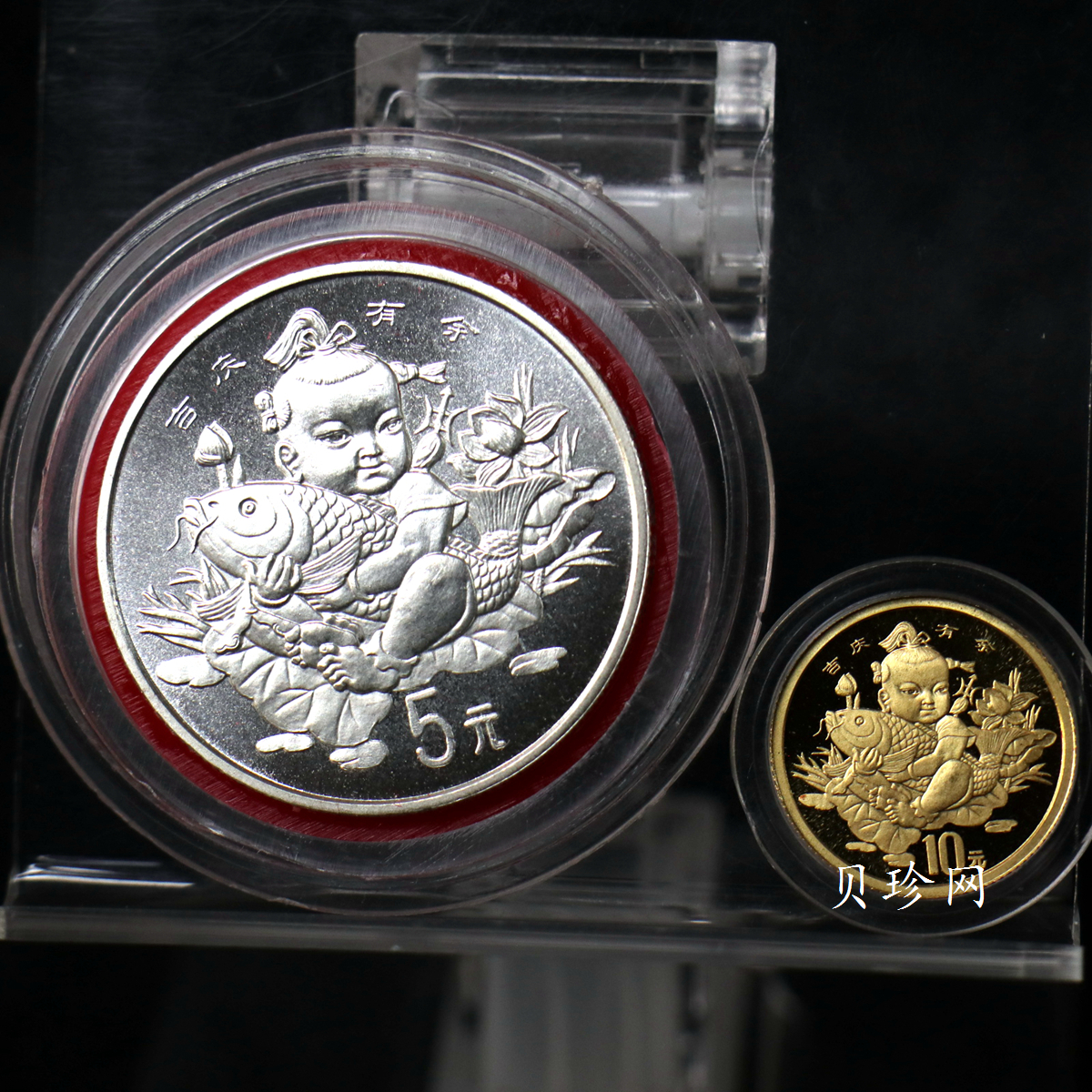 【979650】1997年吉庆有余1/2盎司银币+1/10盎司金币