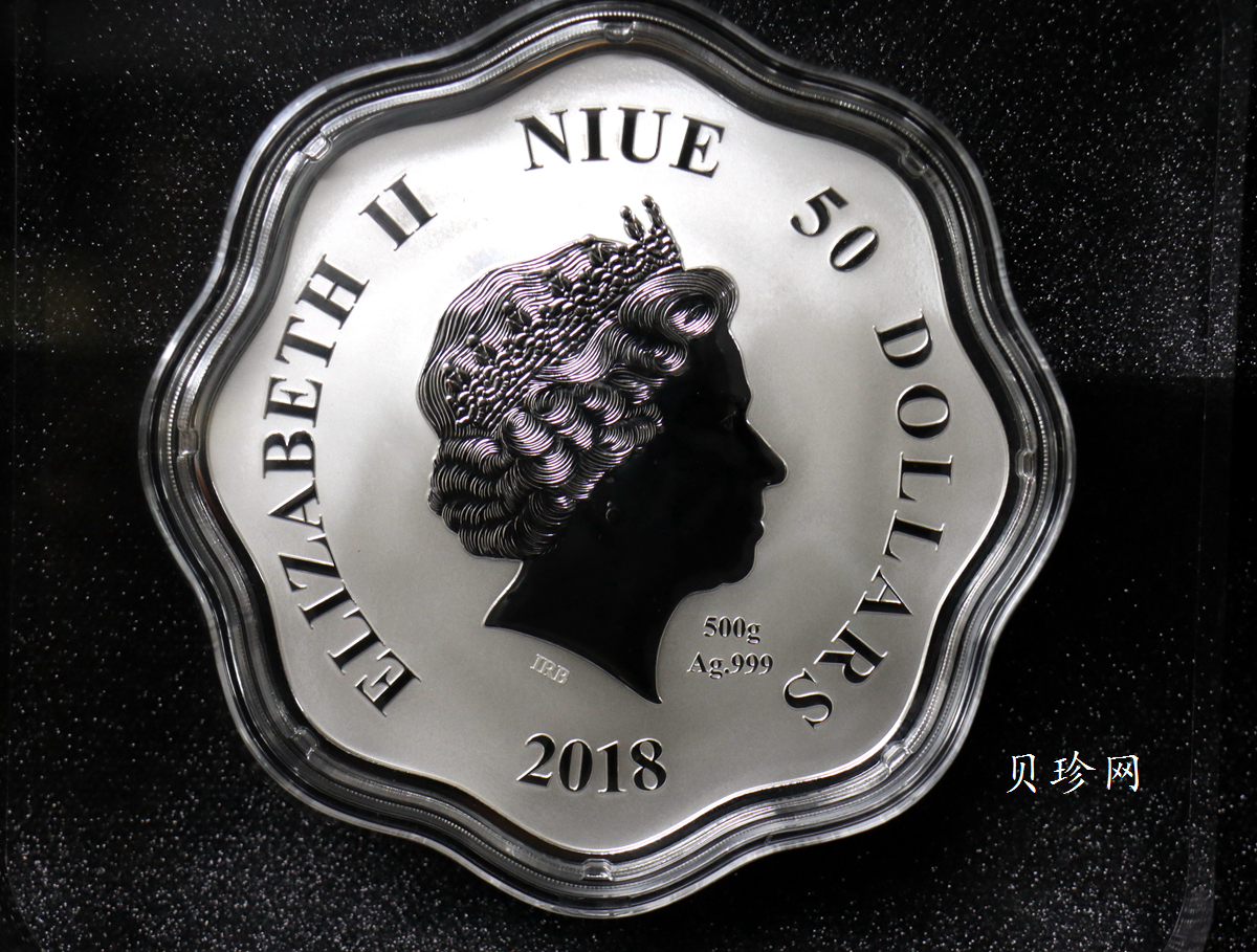 【189890】2018年纽埃发行 金狗旺福生肖500克彩银币