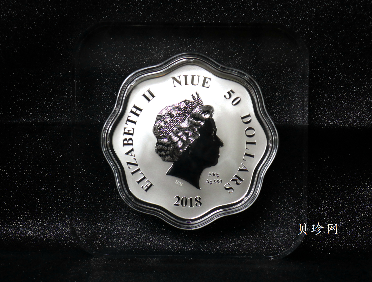 【189890】2018年纽埃发行 金狗旺福生肖500克彩银币