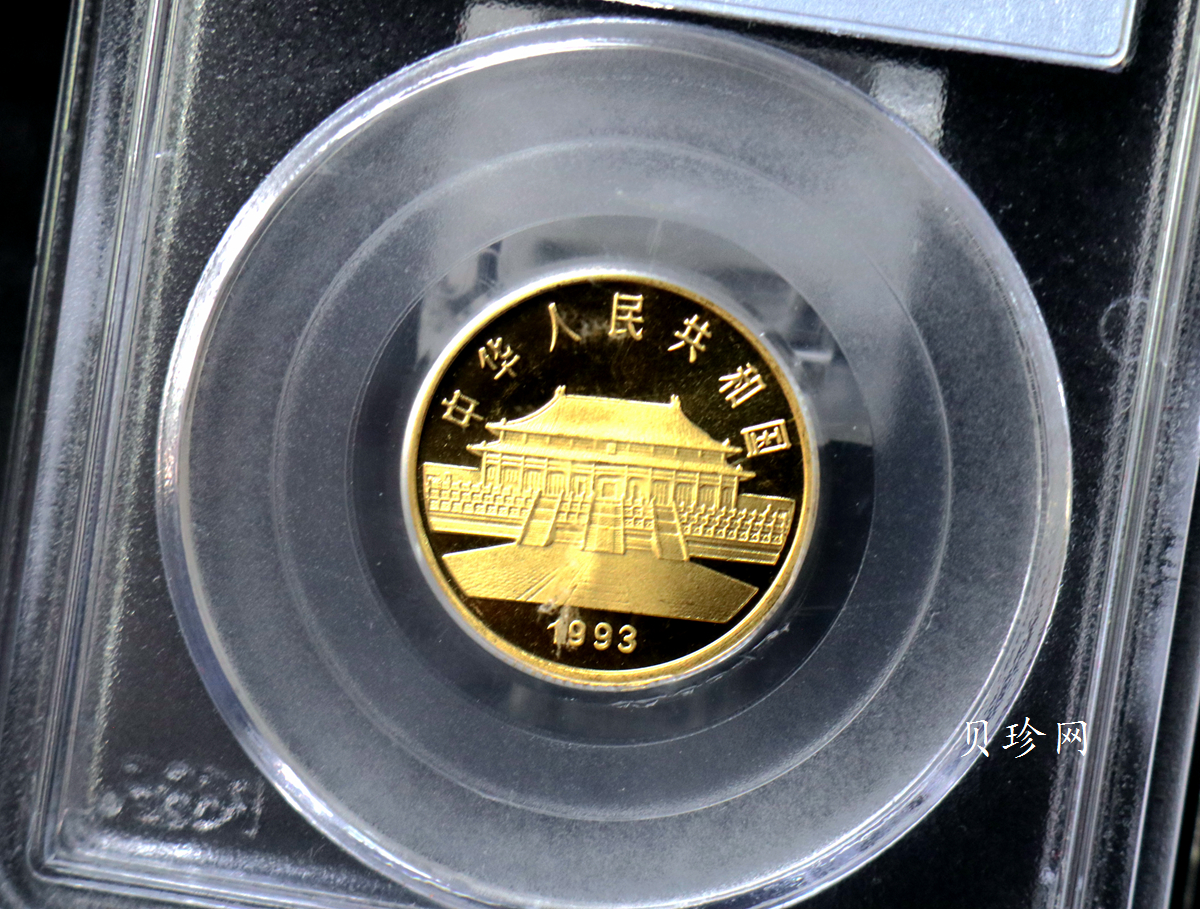 【939320】1993年中国古代名画系列（孔雀开屏）1/4盎司普制金币